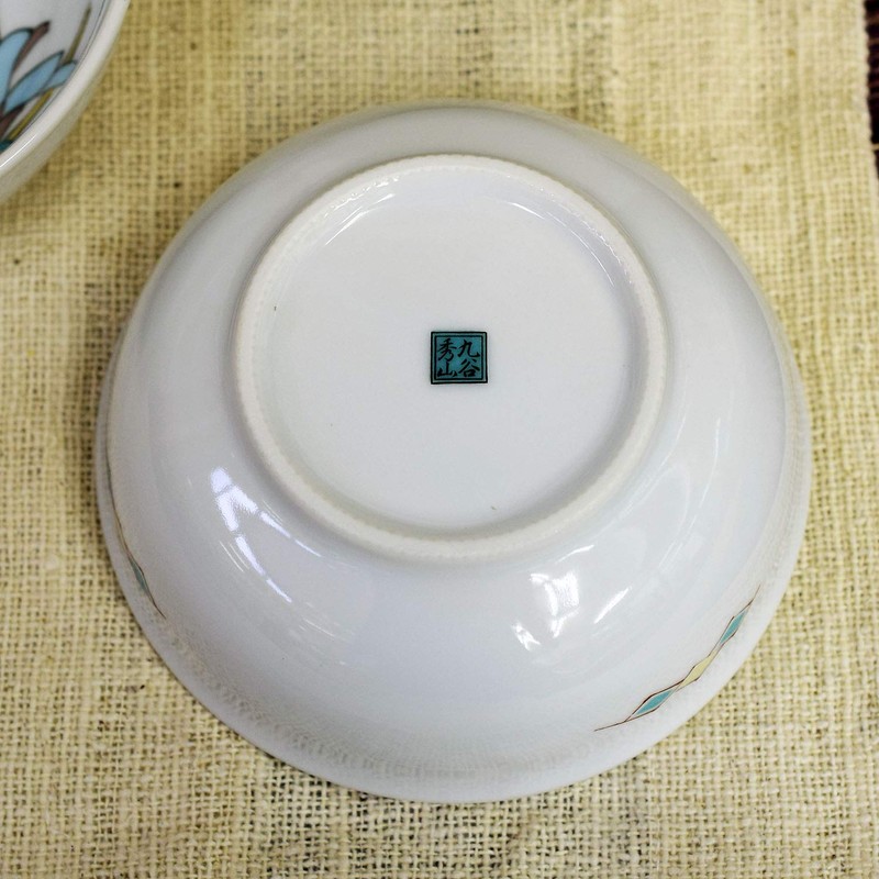 Kutani Ware Small Bowl, Stylish Tableware, Set of 5, Flower