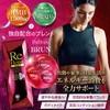RIZIN Certified HMB Supplement, ReHope Burn, HMB Content 22,500mg, Carnitine,