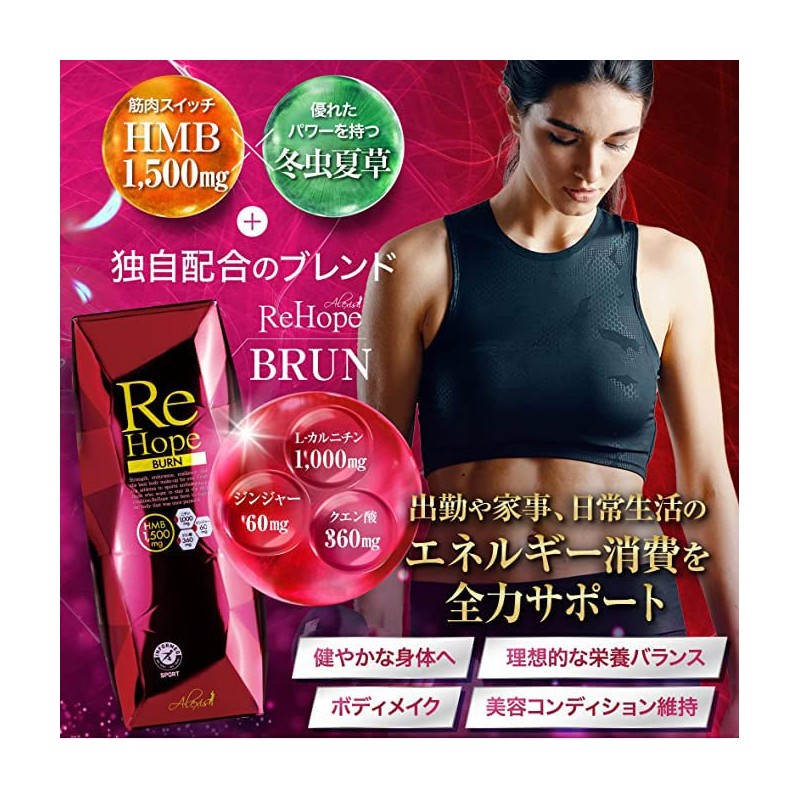 RIZIN Certified HMB Supplement, ReHope Burn, HMB Content 22,500mg, Carnitine,