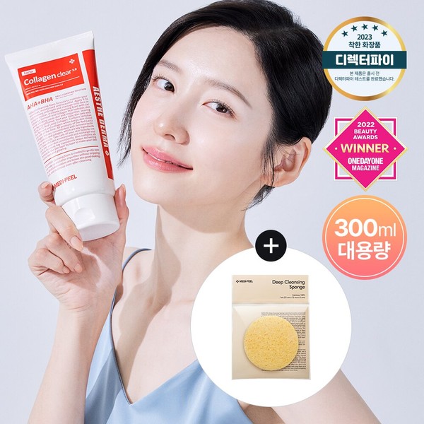 MEDI-PEEL Red Lacto Collagen Clear 2.0 Special Set (300mL+Deep Cleansing Sponge) - MEDI-PEEL Red Lacto Collagen Clear 2.0 Special Set