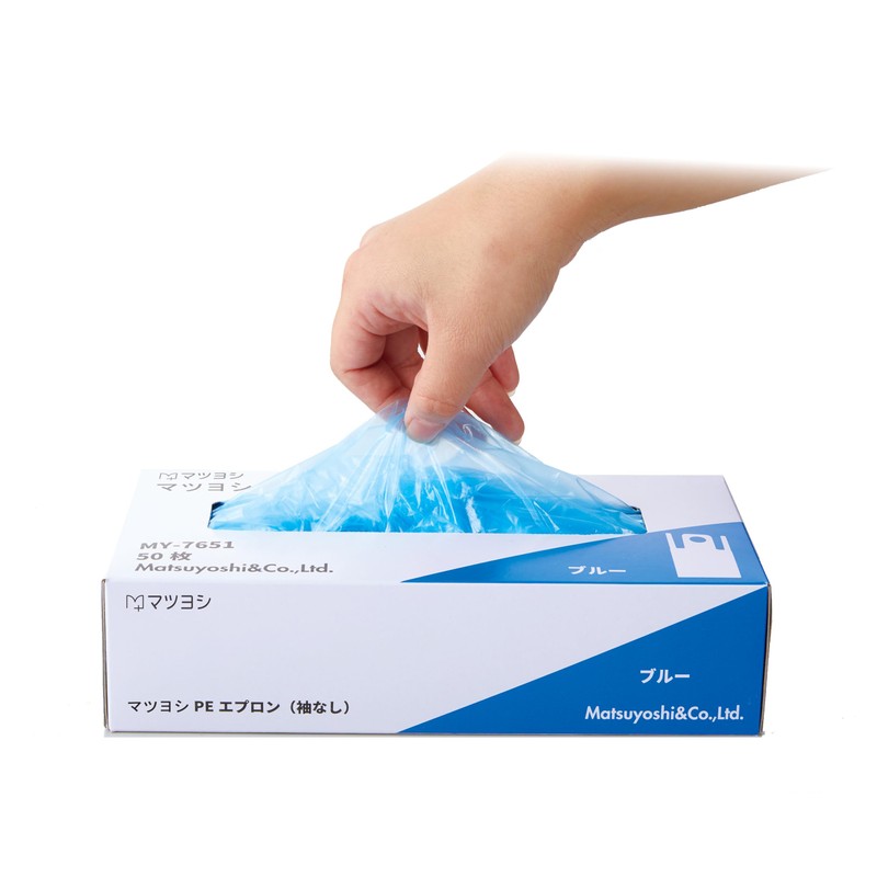 Matsuyoshi Disposable Apron, Safe Long Type, Pink