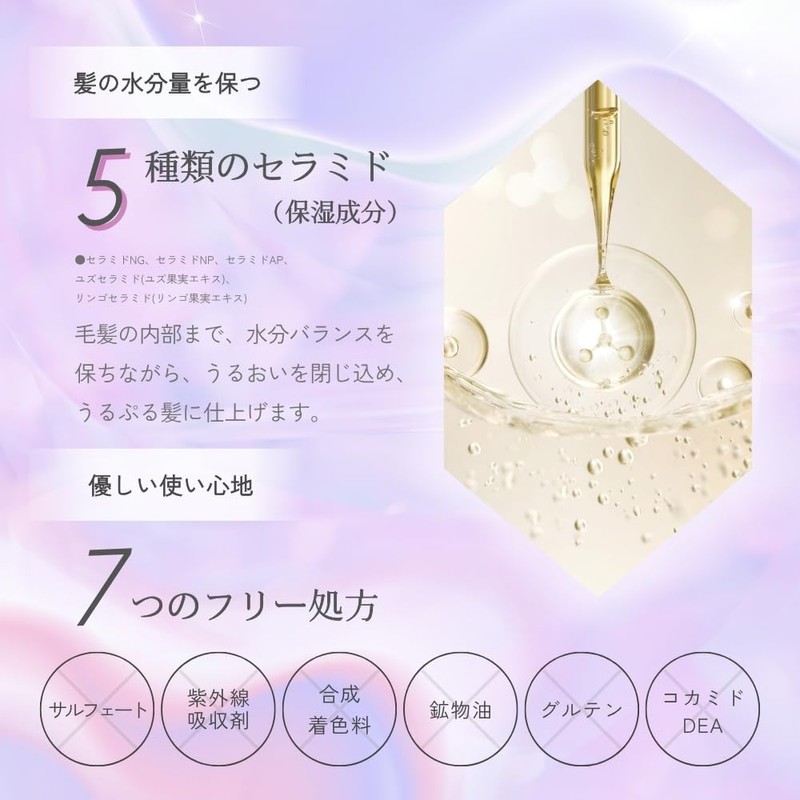 ulumee Premium Repair Protein Hair Mask