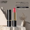 aopoka Lip Gloss Double Ended Effect, High Moisturizing, Adhesion Resistance,