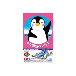 Tamiya 95570 Mini 4WD Special Product Mini 4WD Penguin VZ Chassis