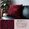 Sayan Sayang Keller Bohara Throw Pillow Case Rug 45x45 Red