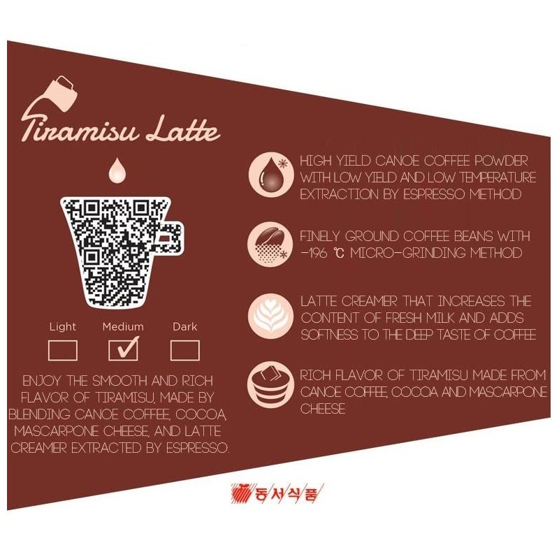 ZEESOON Dongsuh Maxim KANU Tiramisu Latte 24 Sticks