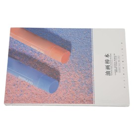 Painting Paper, Oil Pastel Paper, Easy Coloring for Acrylic Paint (21x14.8cm A5)