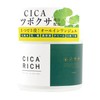 Fuji CICA RICH All-in-One Gel [CICA Deer] x 1