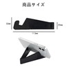 ミニ スマホスタンド マホホルダー 軽量小型 折りたたみ 持ち運び シンプル 2個セット