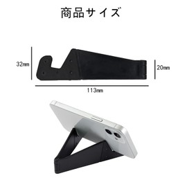 ミニ スマホスタンド マホホルダー 軽量小型 折りたたみ 持ち運び シンプル 2個セット
