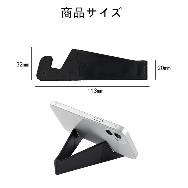 ミニ スマホスタンド マホホルダー 軽量小型 折りたたみ 持ち運び シンプル 2個セット