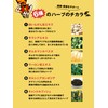 Svelty 3x Pakkun Breakdown Yeast Premium 56 Tablets