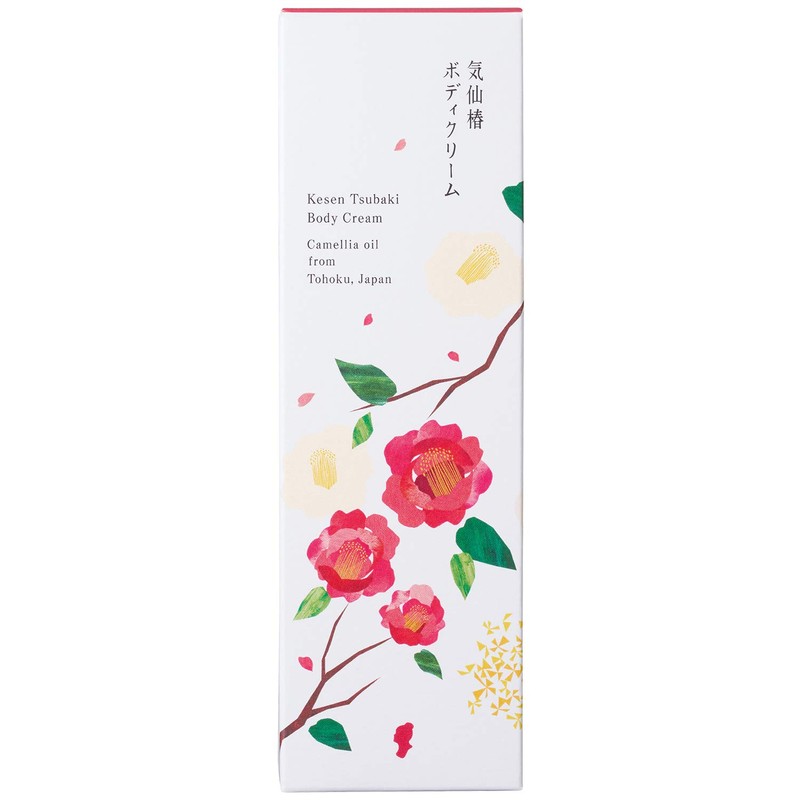 Joy KT Body Cream N (Kesennsubaki Body Cream N), 4.2