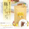 Angel Bean Honey Bush Tea, Organic JAS Organic, Premium Fine