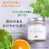 [Beauty Salon Original] EARTHEART Vegan Balm (For Hair & Body)