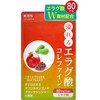 エラグ酸 80mg 溢れるエラグ酸 コレファイン （30 カプセル ） ザクロ アフリカマンゴノキ ブラックジンジャー
