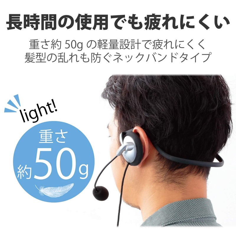 Elecom HS-NB05TSV Headset, Microphone, 4 Pole, Binaural, Neckband, Durable Cord,