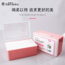 Thin Cotton Pads, 1000-count Box, for Wet & Dry Use, Lightweight & Water-Saving Free Size/K-010 [Multi-functional Cotton Pad] 10ea