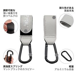 FYGL Baby Stroller Hook, PU Leather Buggy Hook, Universal Carabiner Hook, Suitcase Luggage Hanger, Baby Stroller Accessories for Shopping, Traveling and Baby Gear - Gray (2 Pack)