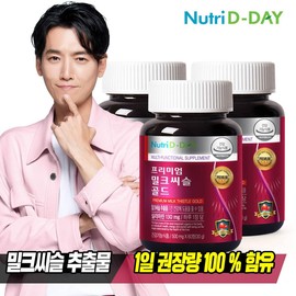 New Tidy Day Premium Milk See Sele Gold 3 Bottles 180 tablets 6 months / 뉴트리디데이 프리미엄 밀크씨슬 골드 3병 180정 6개월분
