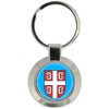 Serbian Cross Key Ring