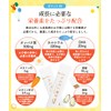 【Supervised by a registered dietitian】Nikoniko Tetsubun, tasteless and odorless iron