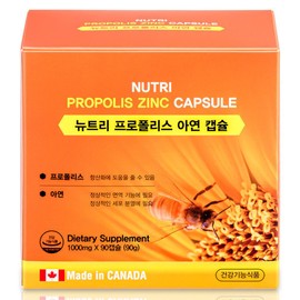 Daily Nutrition A total of 4 boxes (3+1) Nutri Propolis Zinc Capsules / Immune Antioxidant Nutrients / 총 4박스 (3+1) 뉴트리 프로폴리스 아연 캡슐 / 면역력 항산화제 영양제