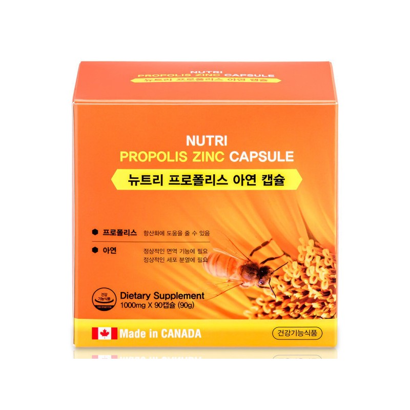Daily Nutrition A total of 4 boxes (3+1) Nutri Propolis