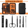 Manicure Set for Men Nail Clippers Set Personal Care Nail
