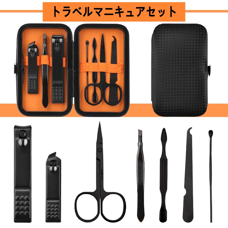 Manicure Set for Men Nail Clippers Set Personal Care Nail