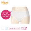 Atsugi 83006AS Women's Panties, Hijuni, Rayon Cotton, Mesh Style, Soft
