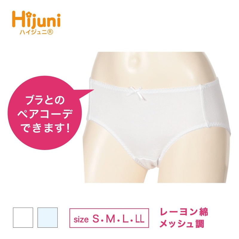 Atsugi 83006AS Women's Panties, Hijuni, Rayon Cotton, Mesh Style, Soft