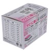 大里 Rust Resistant to Course Box