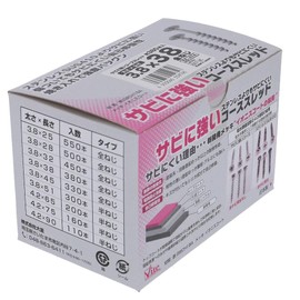 大里 Rust Resistant to Course Box