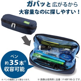 Kokuyo F-VBF190-3 Pen Case