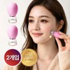 Miroa facial massage cupping cup, nasolabial folds, swelling lifting, 2 V lines, pink / 미로아 얼굴 마사지 부황 컵 팔자주름 붓기 리프팅 V라인 2개, 핑크