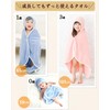 rinaty Bathrobe, Baby, Kids, Children, Formaldehyde Inspected, Perfect for One-Op