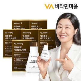 Brewer's Yeast Biotin & Zinc, 540 tablets total (6 boxes, 18-month supply) / 맥주효모 비오틴 & 아연 총540정 6박스 18개월분