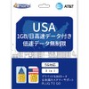 [USA AT&T] US mainland Hawaii SIM card, AT&T Line, Universal