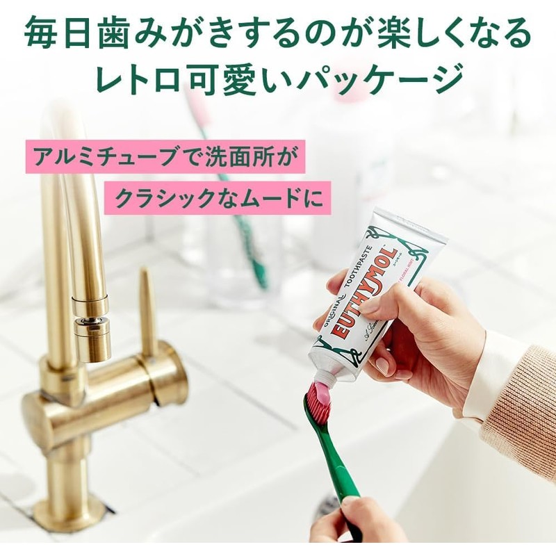 Yushimol Original Peach Floral Mint Scent, 4.7 oz (106 g),