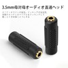 LUYING 1pcs 3.5mm Female to 3.5mm Female Relay Adapter 3
