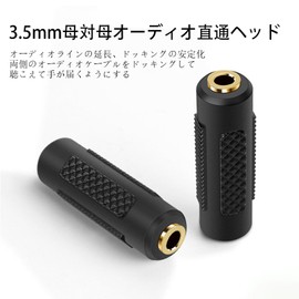 LUYING 1pcs 3.5mm Female to 3.5mm Female Relay Adapter 3 Pole Stereo Mini Plug Extension Connector Stereo Mini Connector Gold Plated