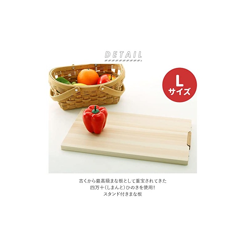 TOSARYU/Large Cutting Board with Stand