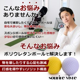 Sourire vivre Golf Practice Ball, 10 Polyurethane Balls That Feel Better Than A Sponge, Indoor Approach Practice, Golf Practice Equipment (Yellow)