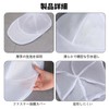 Pavike Hat Washing Net, Hat, Washer, Cap, Washer, Multi-functional Hat
