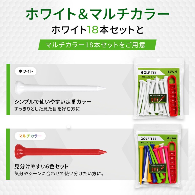 Golf Tees Heavy Duty Long Tees 3.3 inches (83 mm),