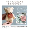 Imabari Towel Gift Towel Bear Set of 3 Towel Gift