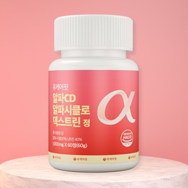 High-content Alpha CD made in the U.S. Alpha CD Alpha Cyclodextrin CD 60 tablets, 1 unit / 미국산 고함량 알파CD 알파시디 알파시클로덱스트린 씨디 60정, 1개