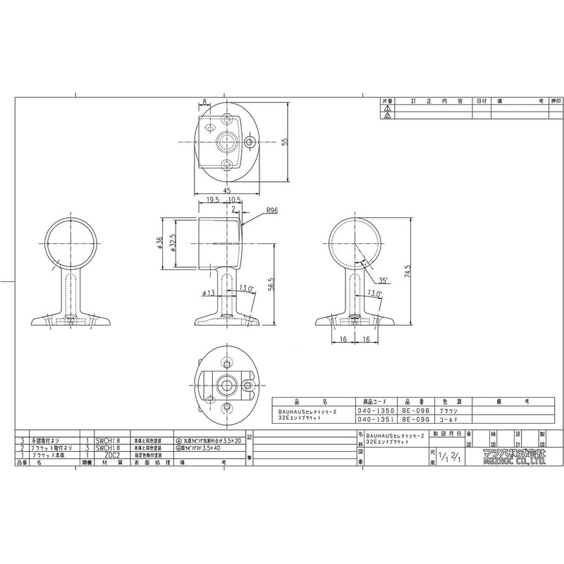 Pine Six Handrail Materials Bauhaus Select 32E End Bracket Be – g-ipadsl-09g