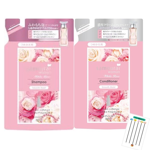Samourai Woman Shampoo Conditioner Refill Set, 11.8 fl oz (350